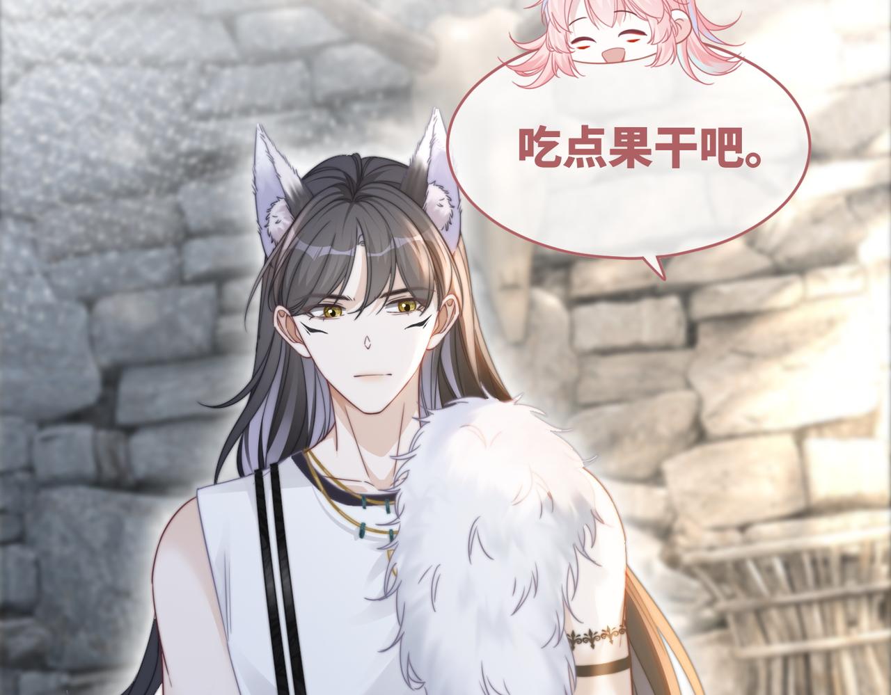 第151话 撩人第一课83