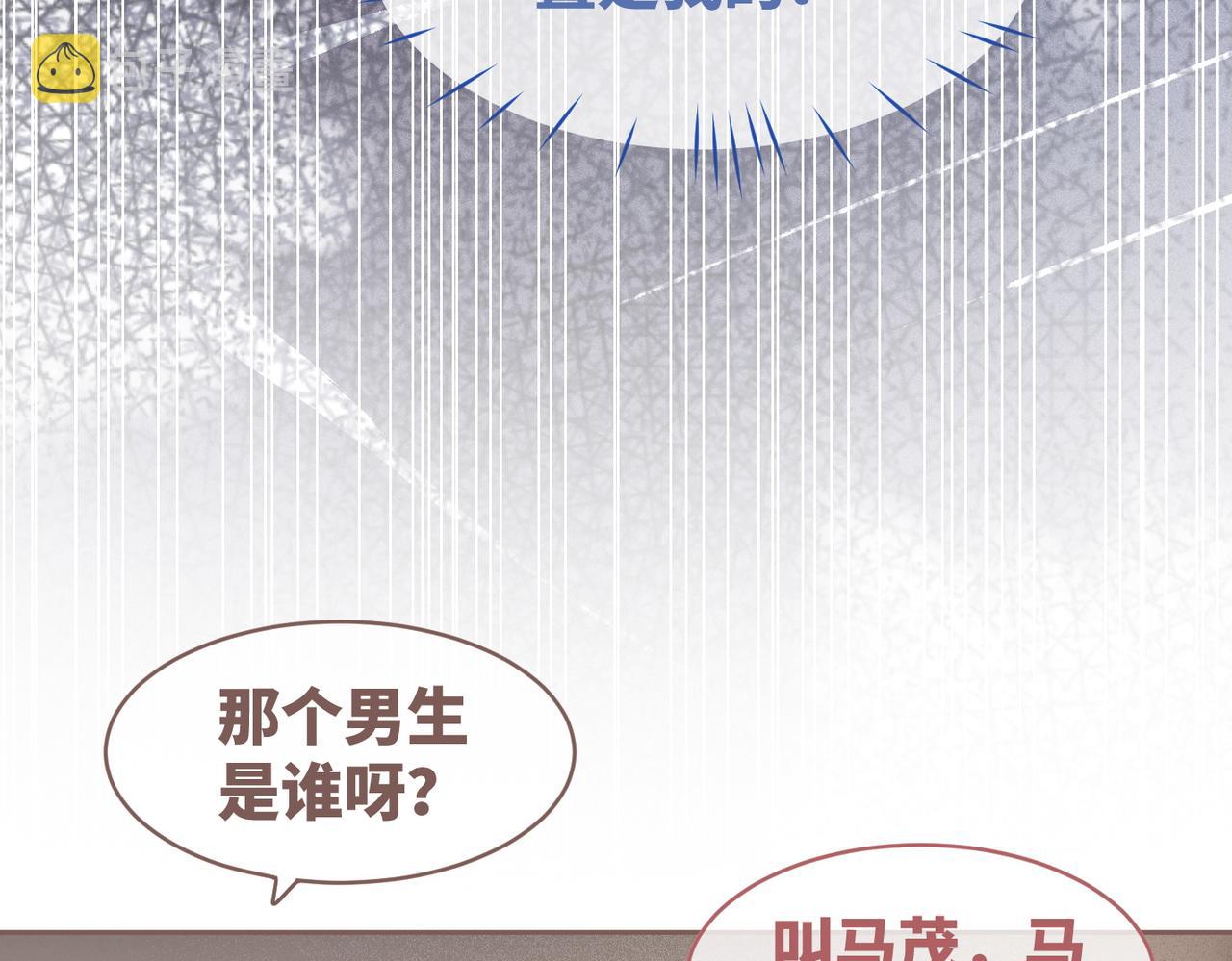 第73话 毁容的校花33