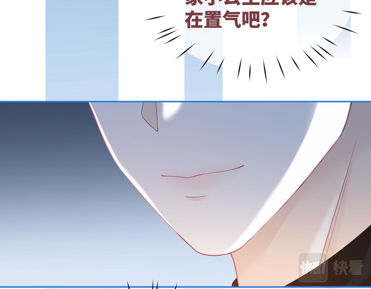 第44话 联手虐渣30