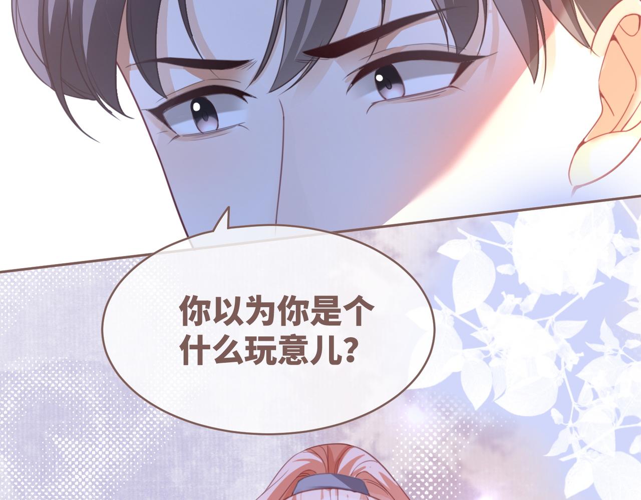 第90话 舆论战74