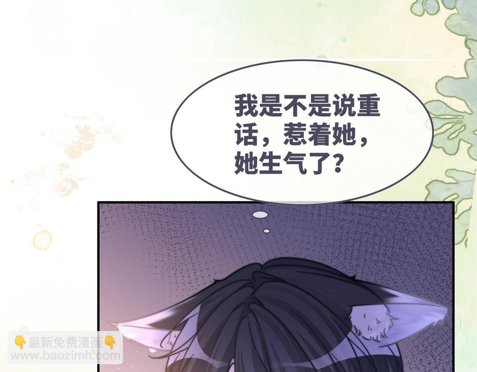 第160话 果果“开车”65