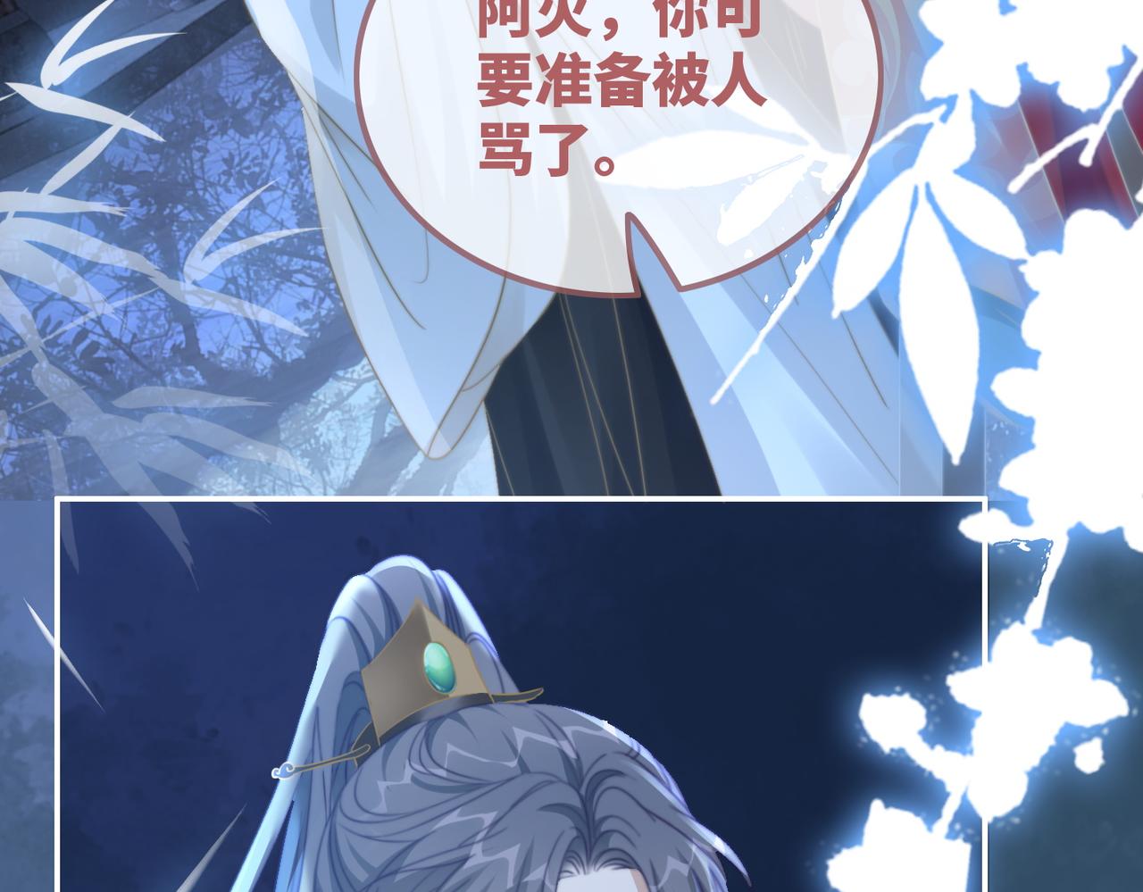 都118话求之不得116