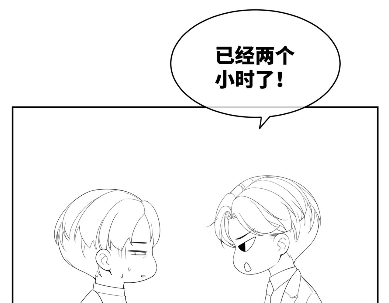 第34话 她的真心？93