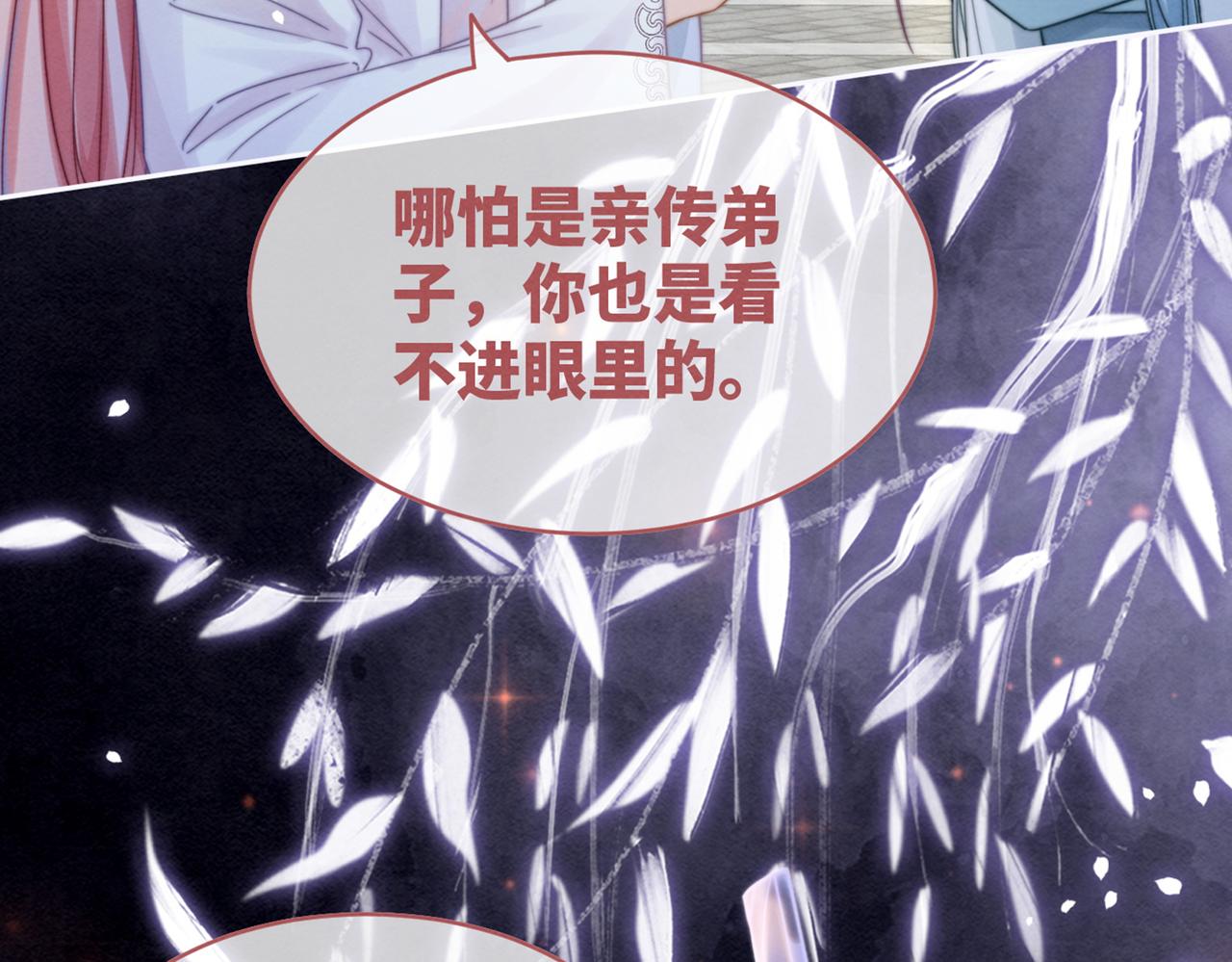 第133话 最后的复仇130