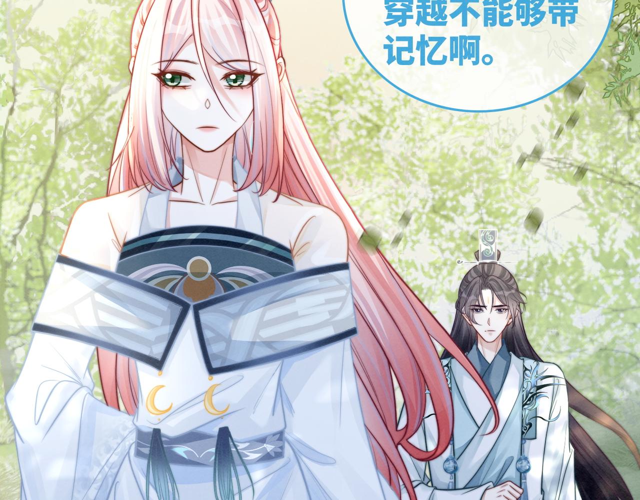 第150话 开启新世界！5