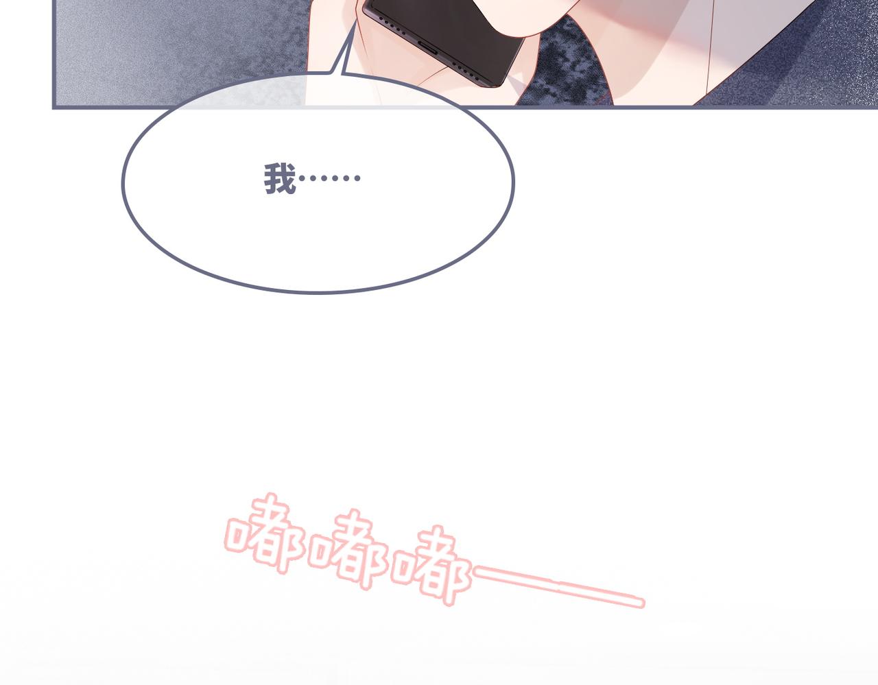 第37话 关心则乱60