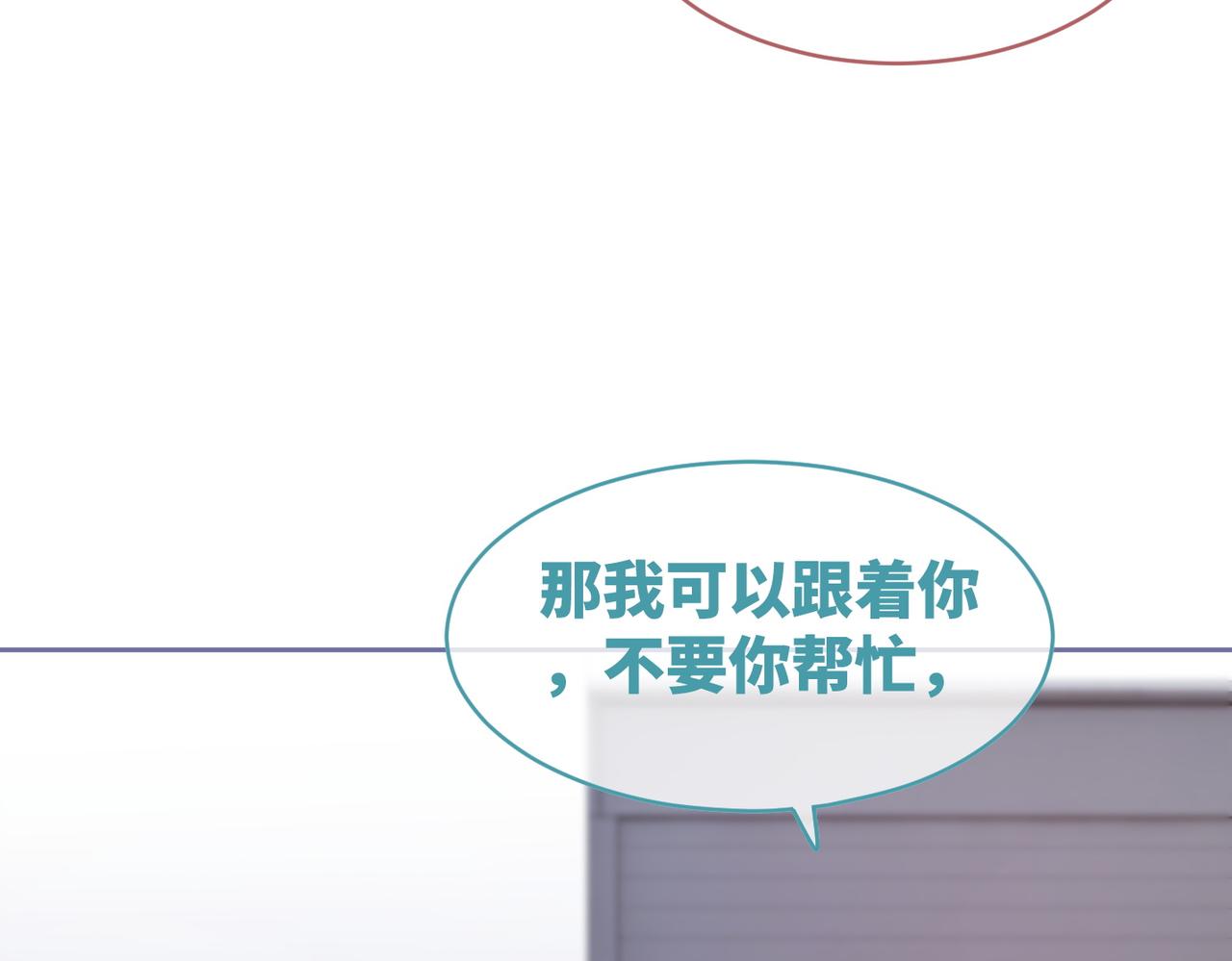 第90话 舆论战7