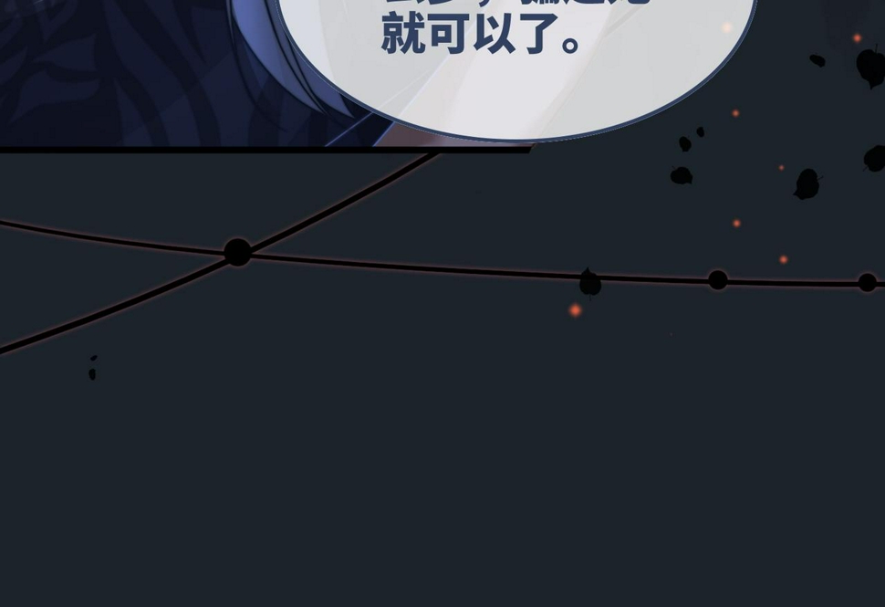 第168话 果果搞事业！12