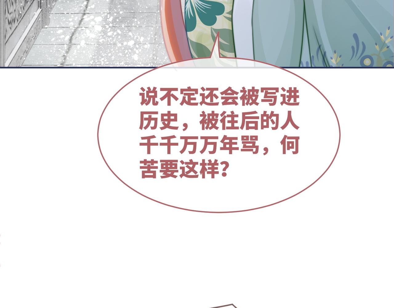 第131话 公开对抗17