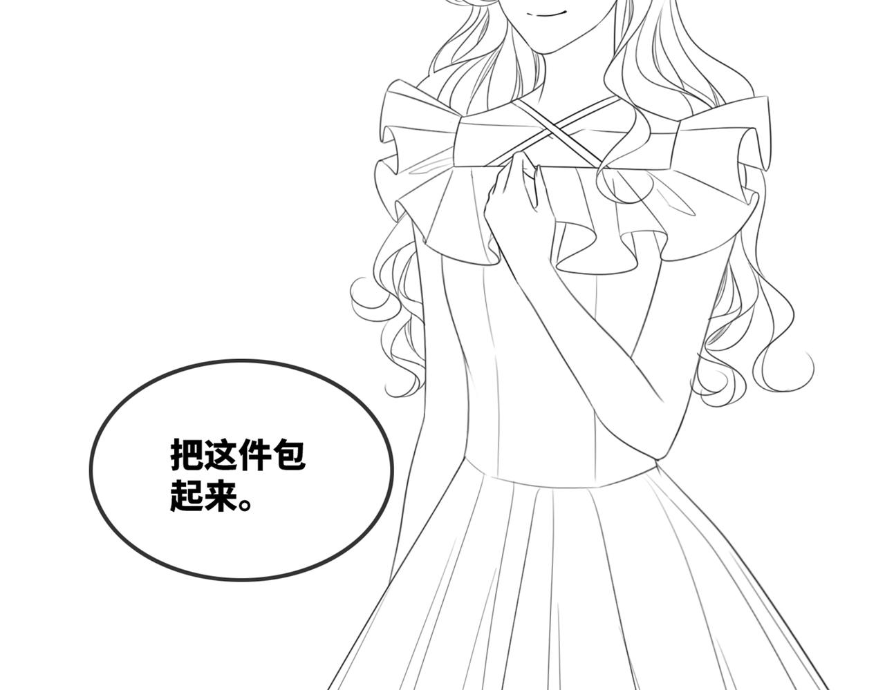 第48话 复仇升级112