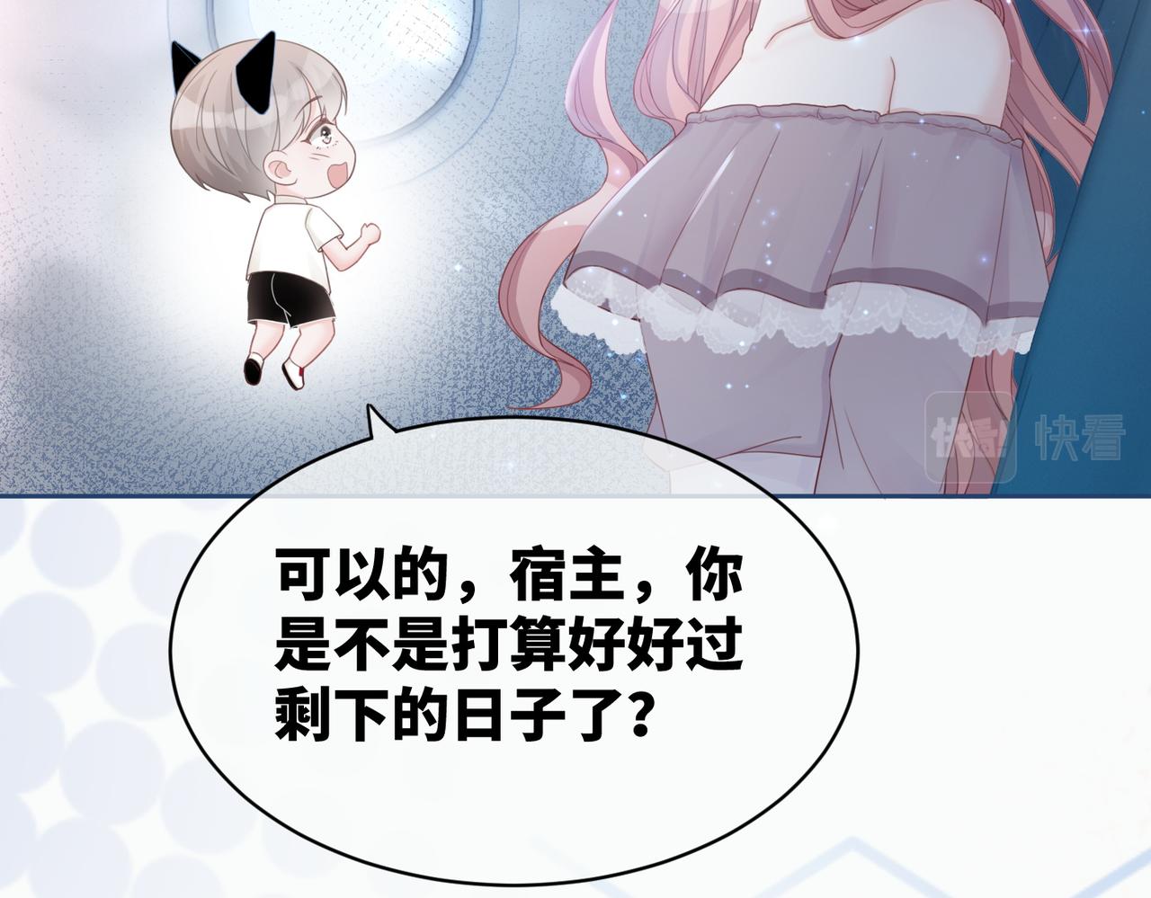 第22话 想拥抱她……47