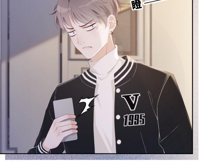 第3话 来者不善69