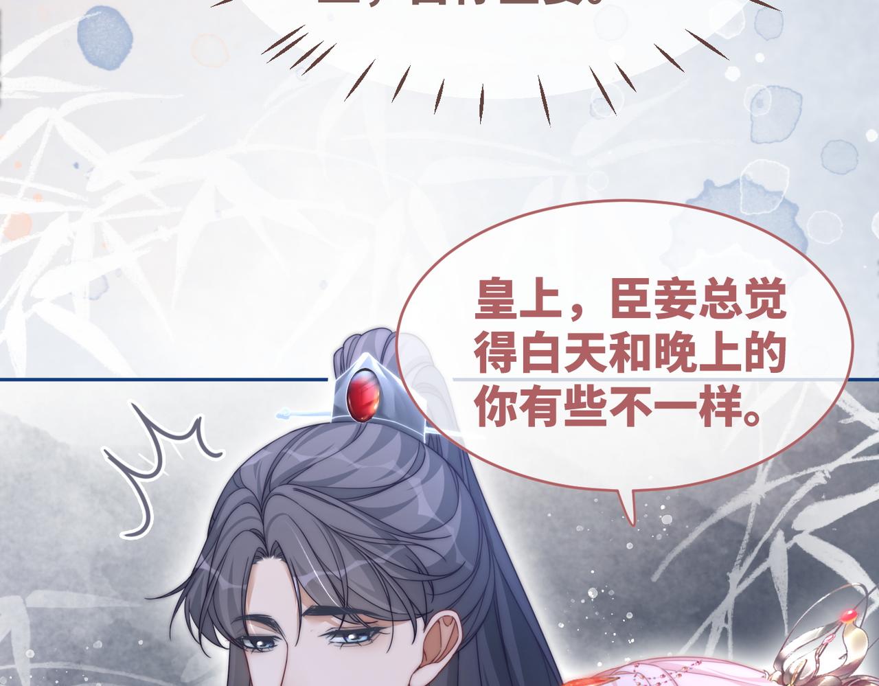 第111话身份揭秘40