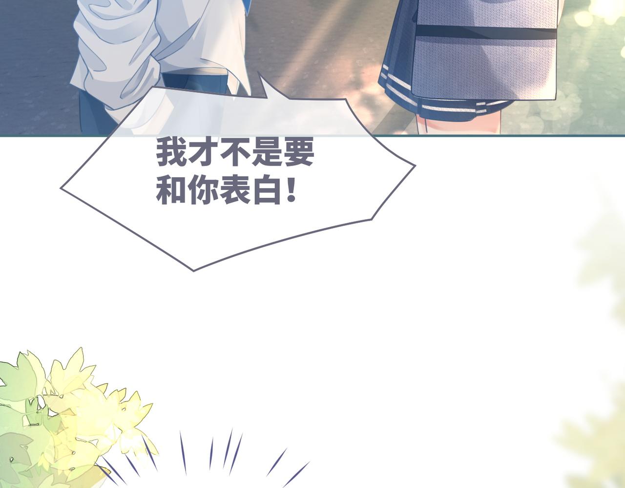 第77话 上药17