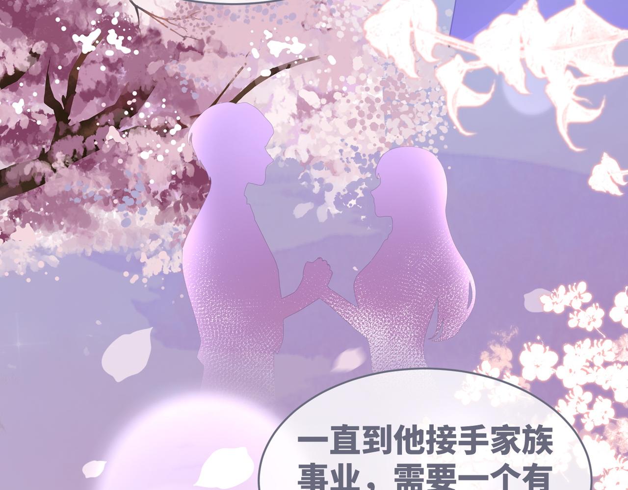 第101话说出真相74