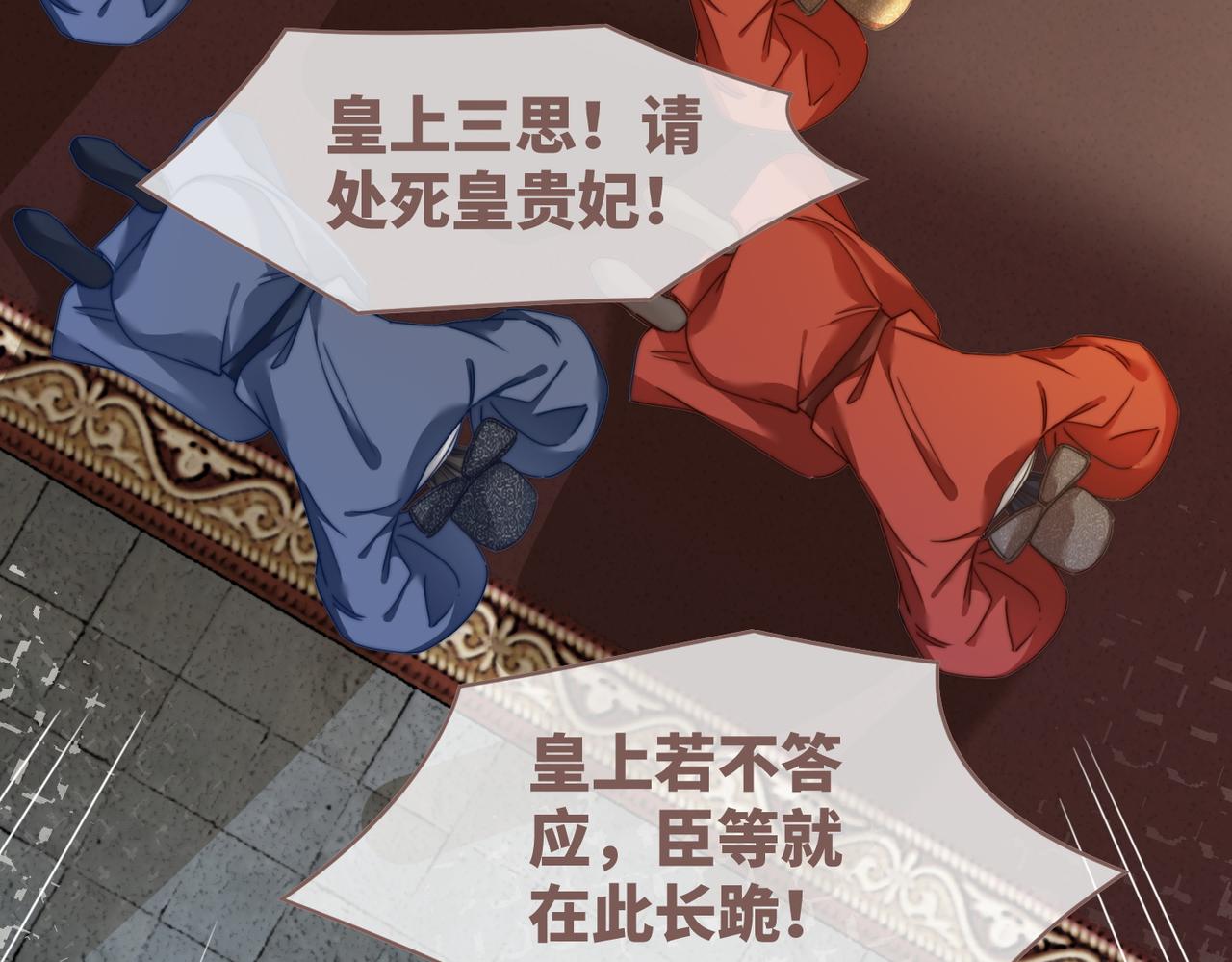 第127话 错爱95