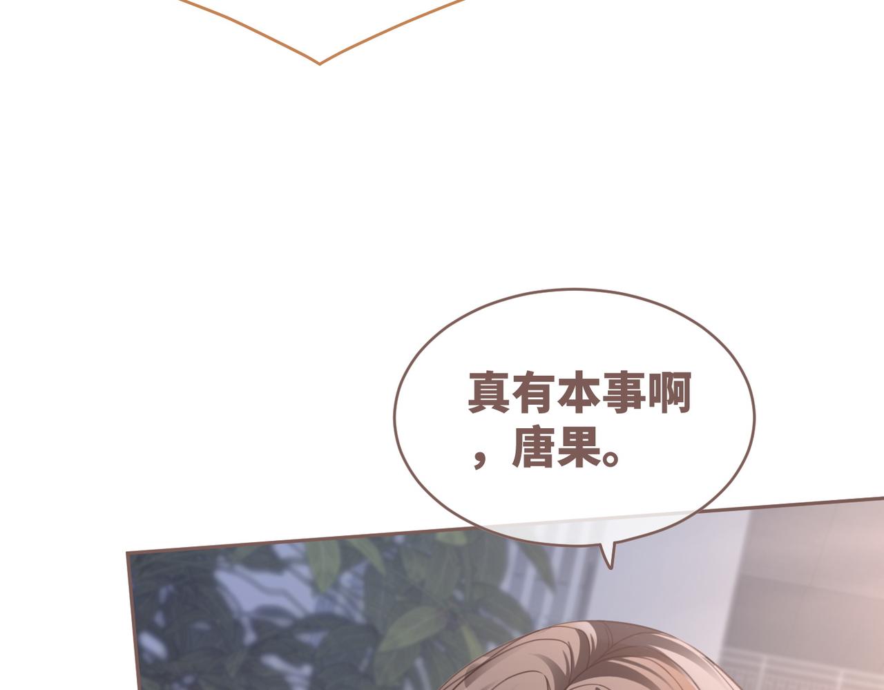 第90话 舆论战79