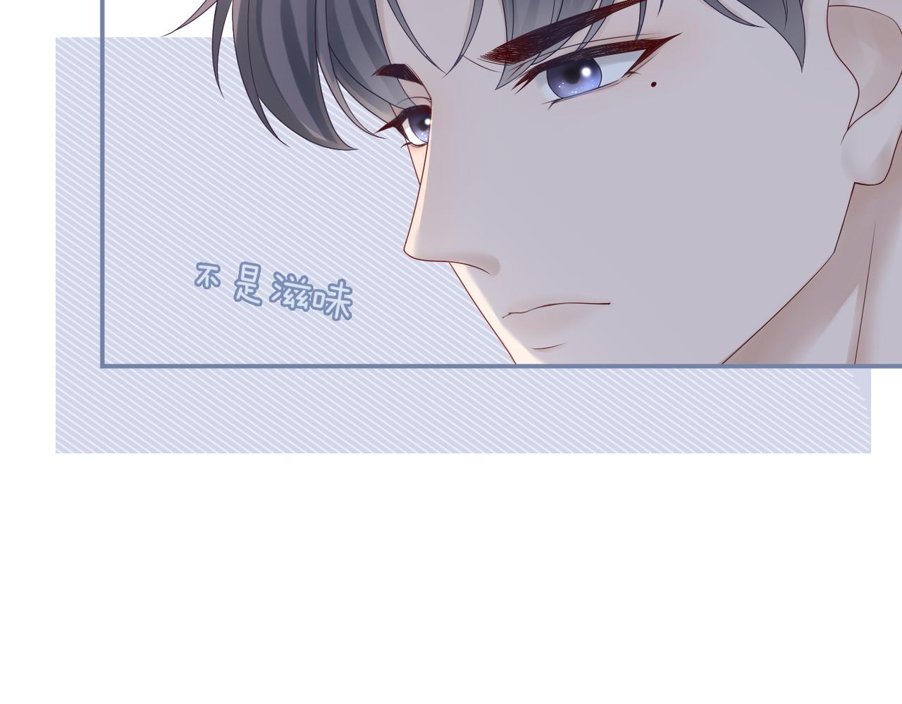 第32话 欲擒故纵19