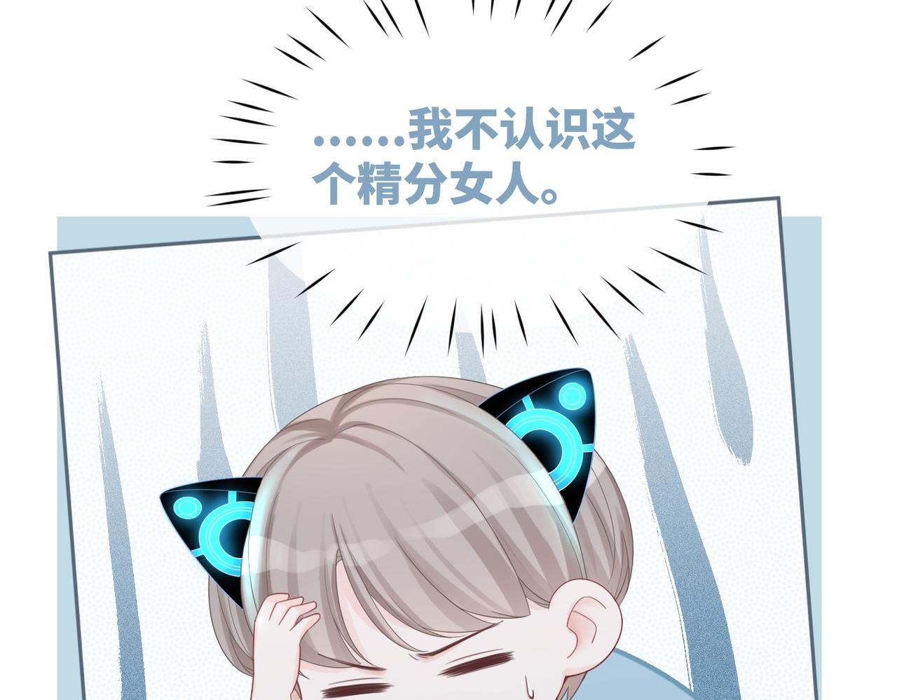第36话 套路对决62