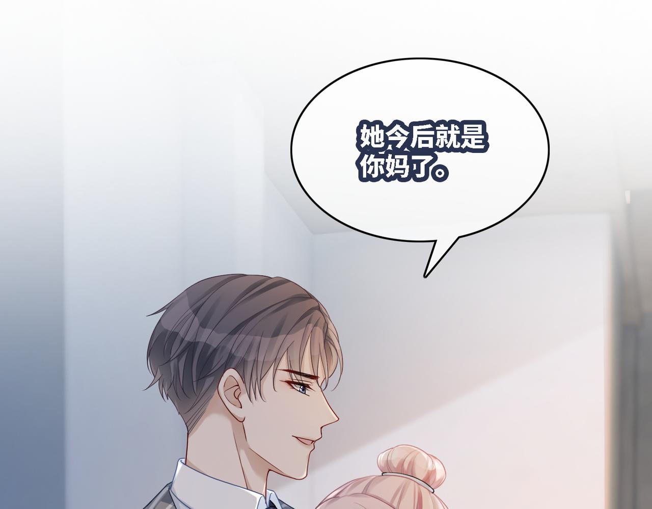 第18话 选择时刻45