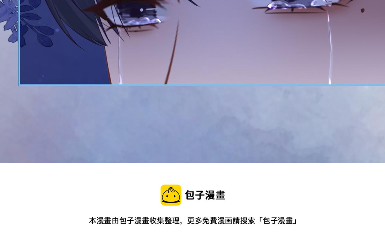 第71话 我们结婚132