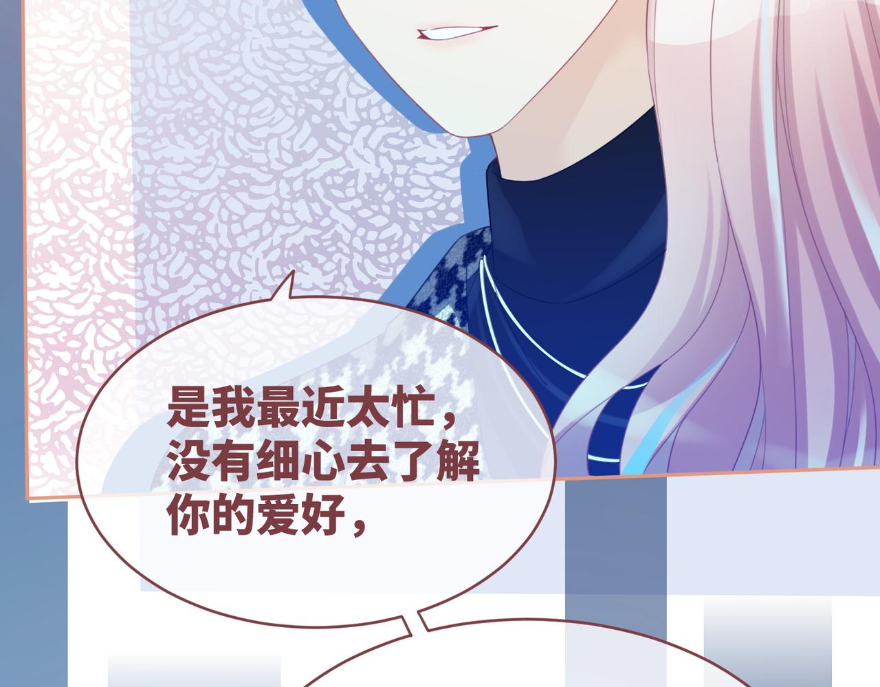 第44话 联手虐渣27