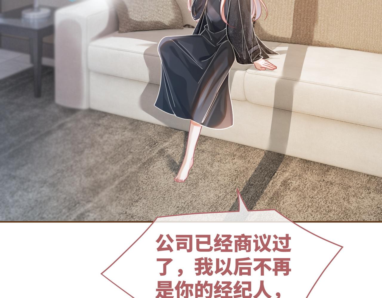 第87话 试镜风波24