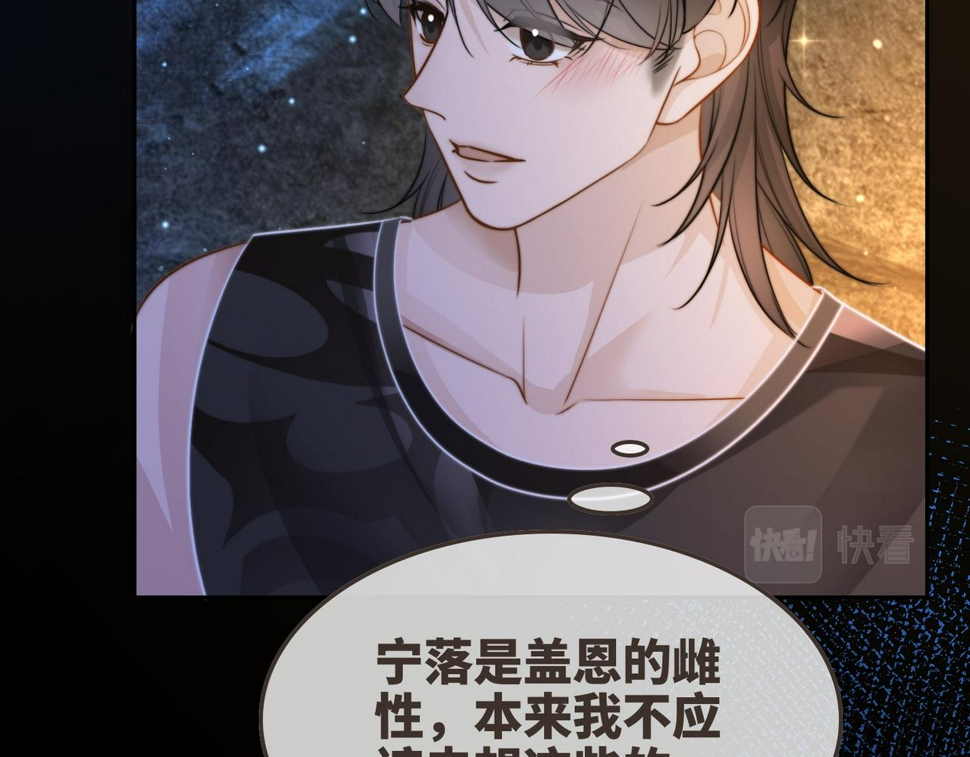 第161话 众人搬新家109