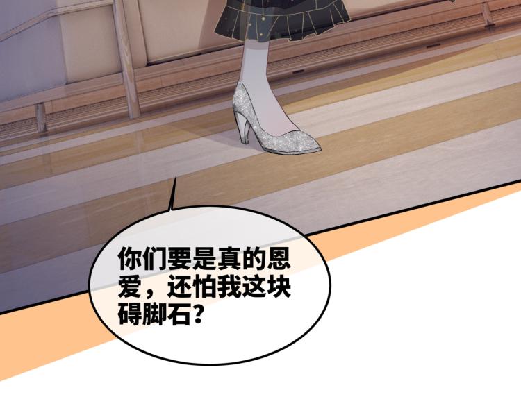 第4话 风波突起17