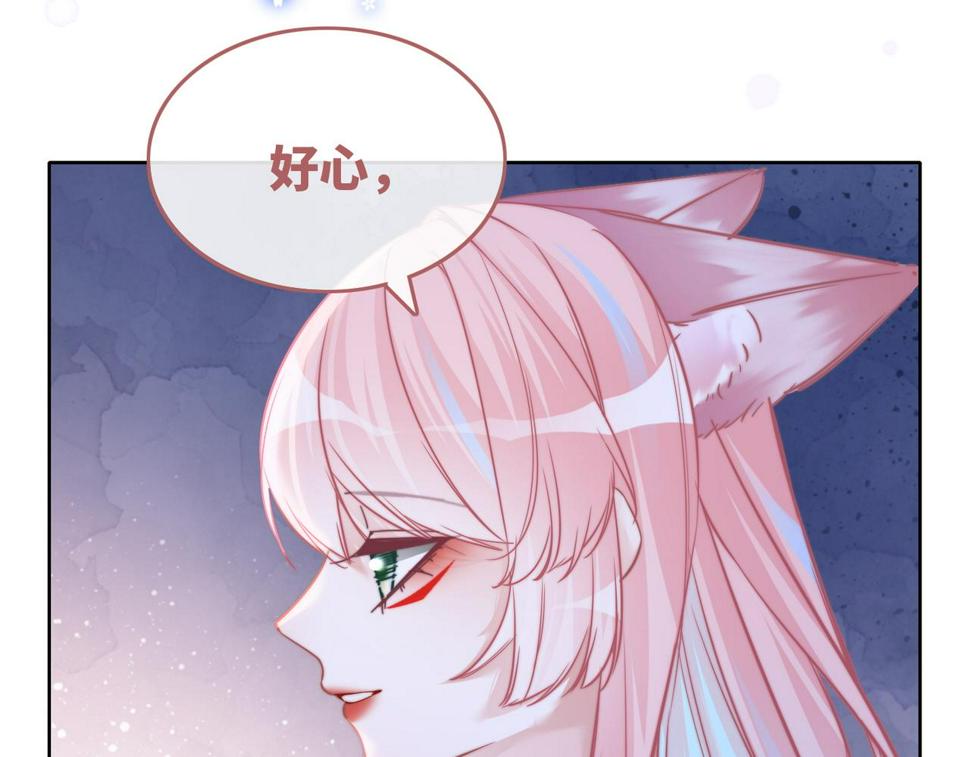 第162话 十指紧扣97