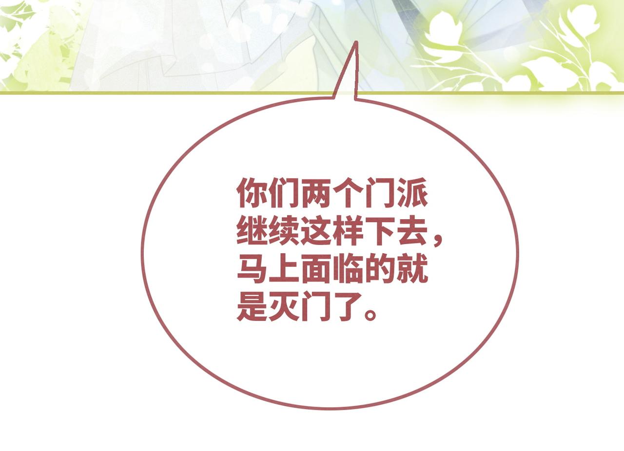 第140话 新纳少年郎50