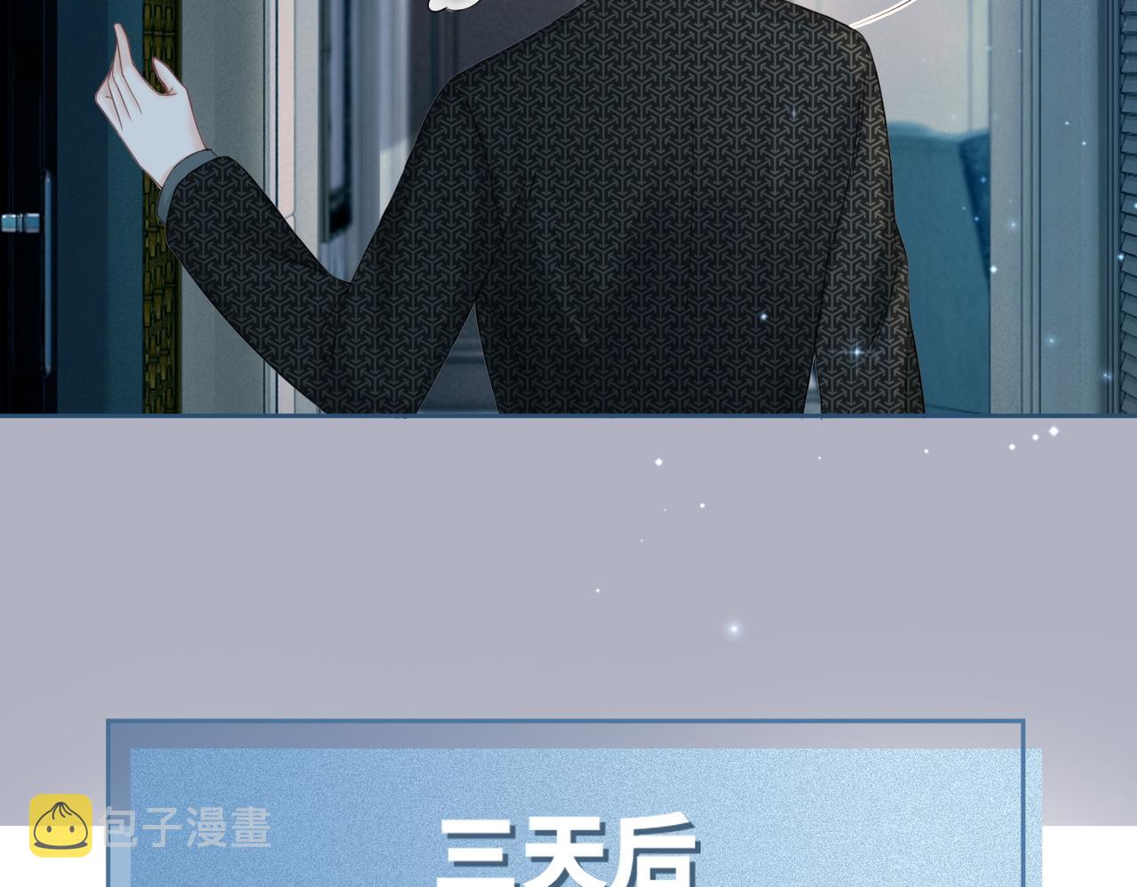 第27话 幻梦38