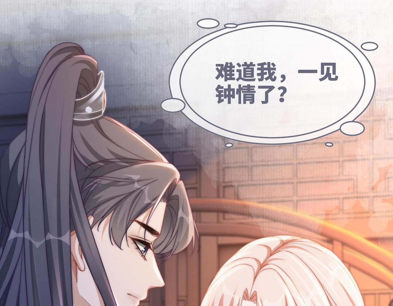 第105话最后的旅行124