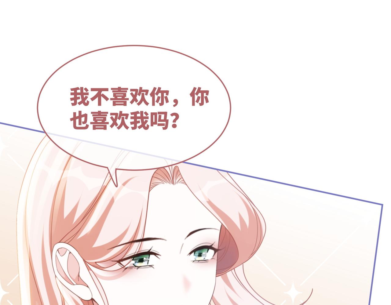 第100话 触及真心67