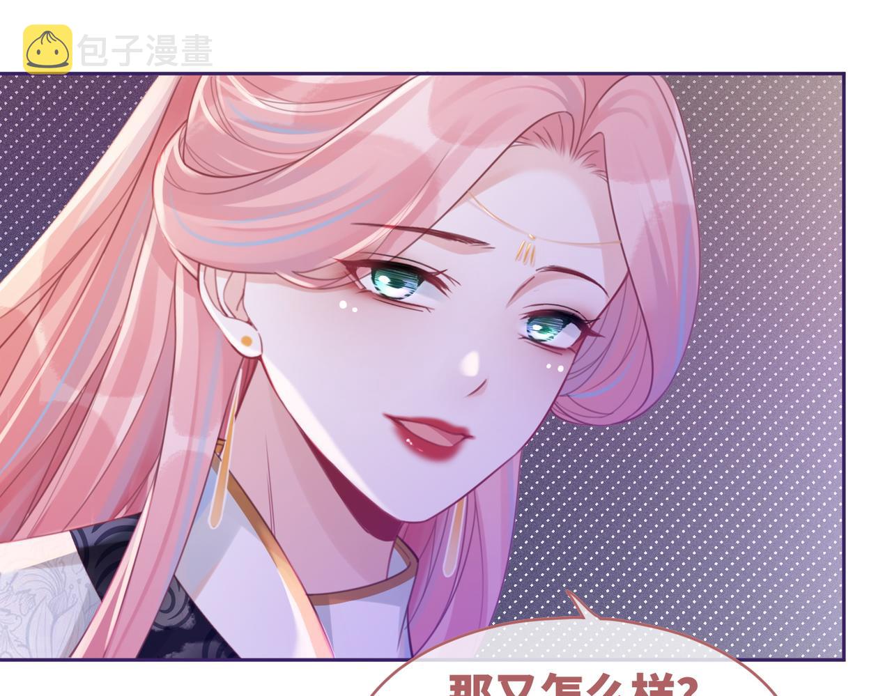 第59话 夺魁24