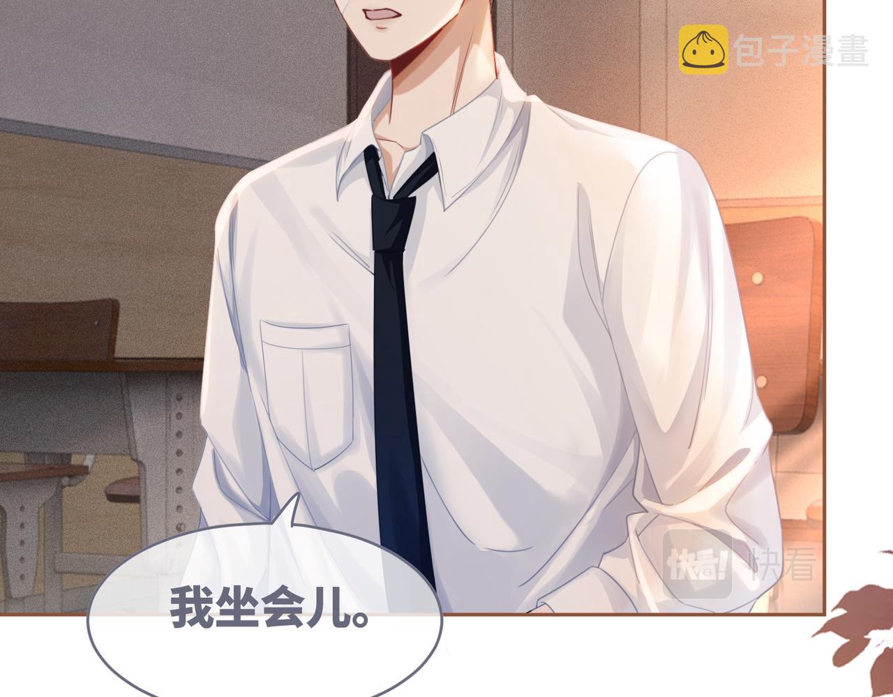第76话 偷瞄78