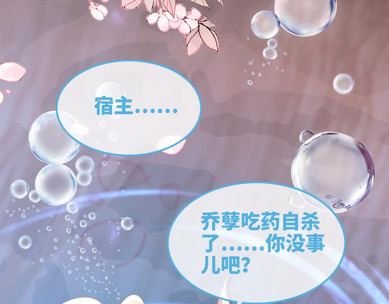 第105话最后的旅行105