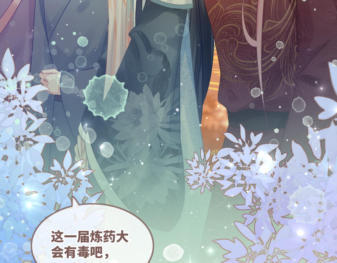 第58话 真正的天才17