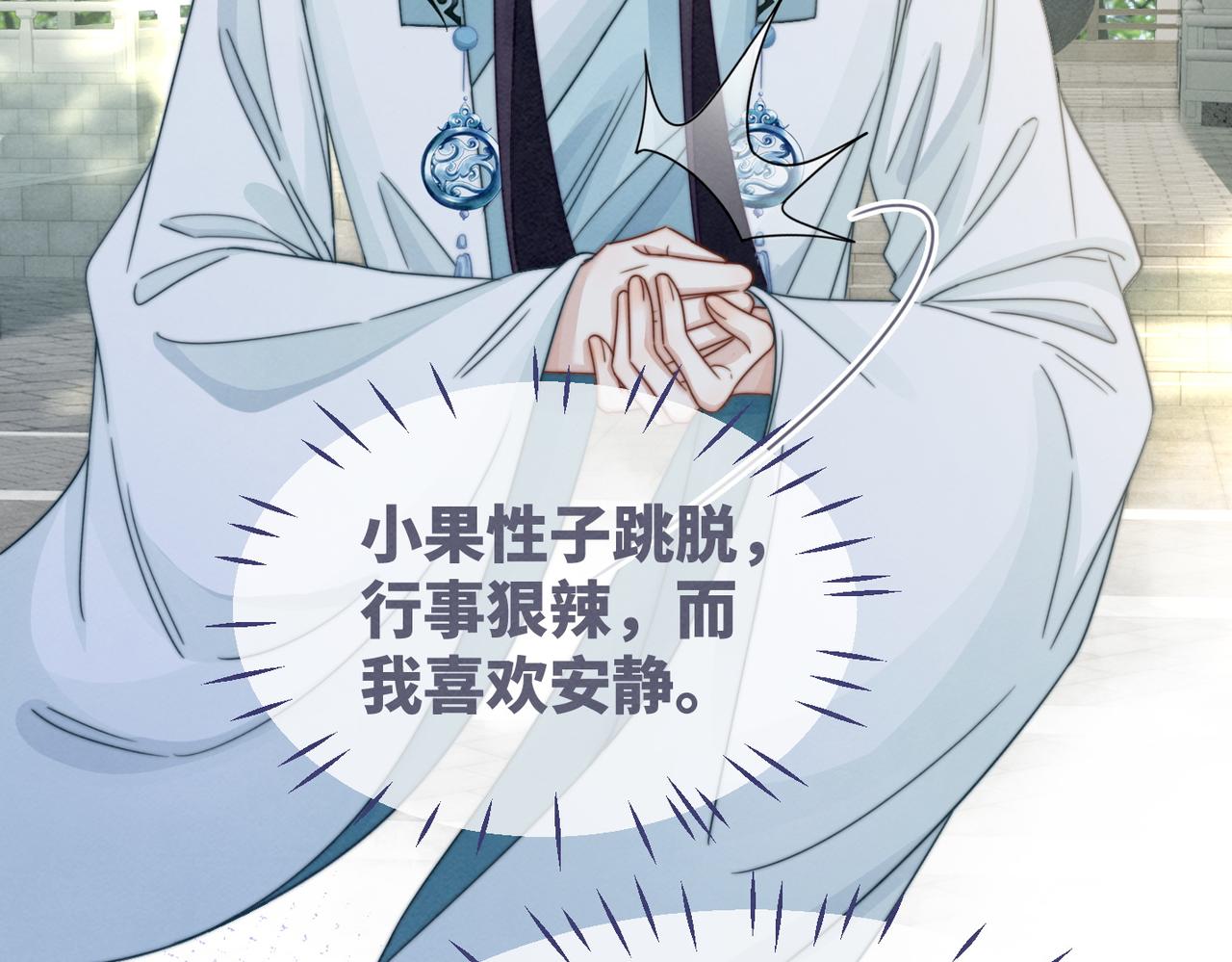 第134话 修仙新世界72