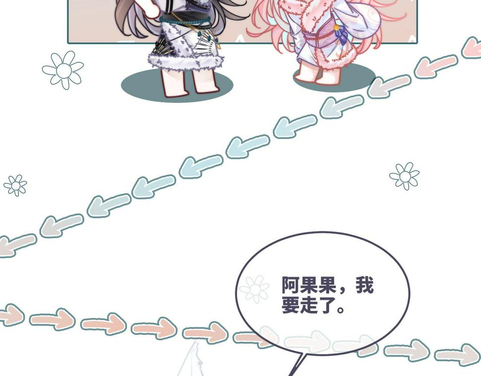 第164话 度过兽潮76