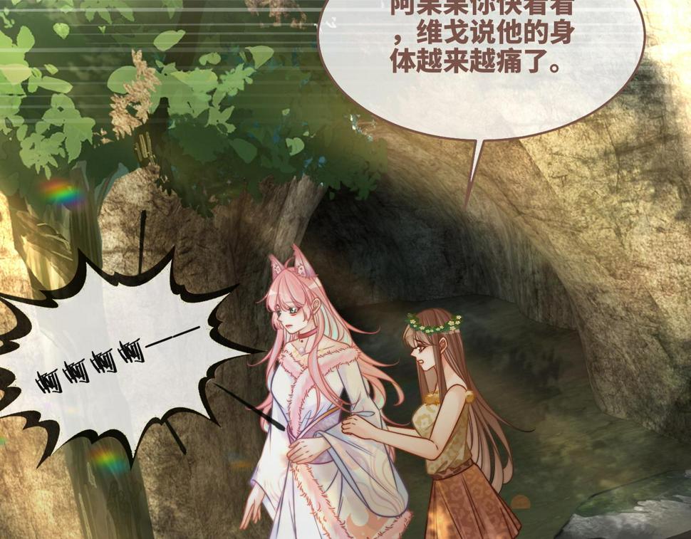 第166话 维戈中毒83