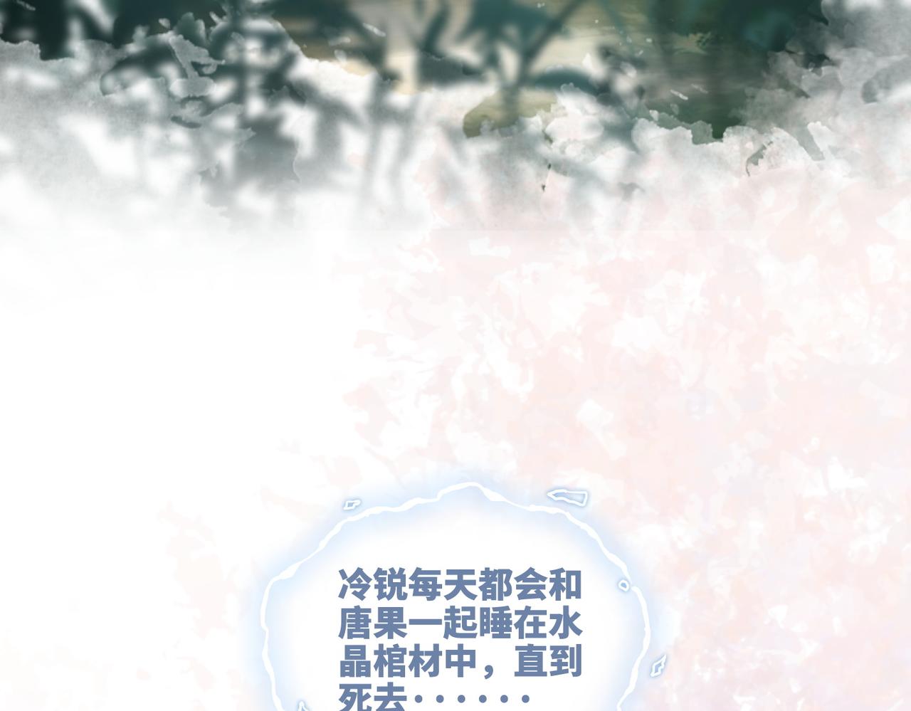 第27话 幻梦77