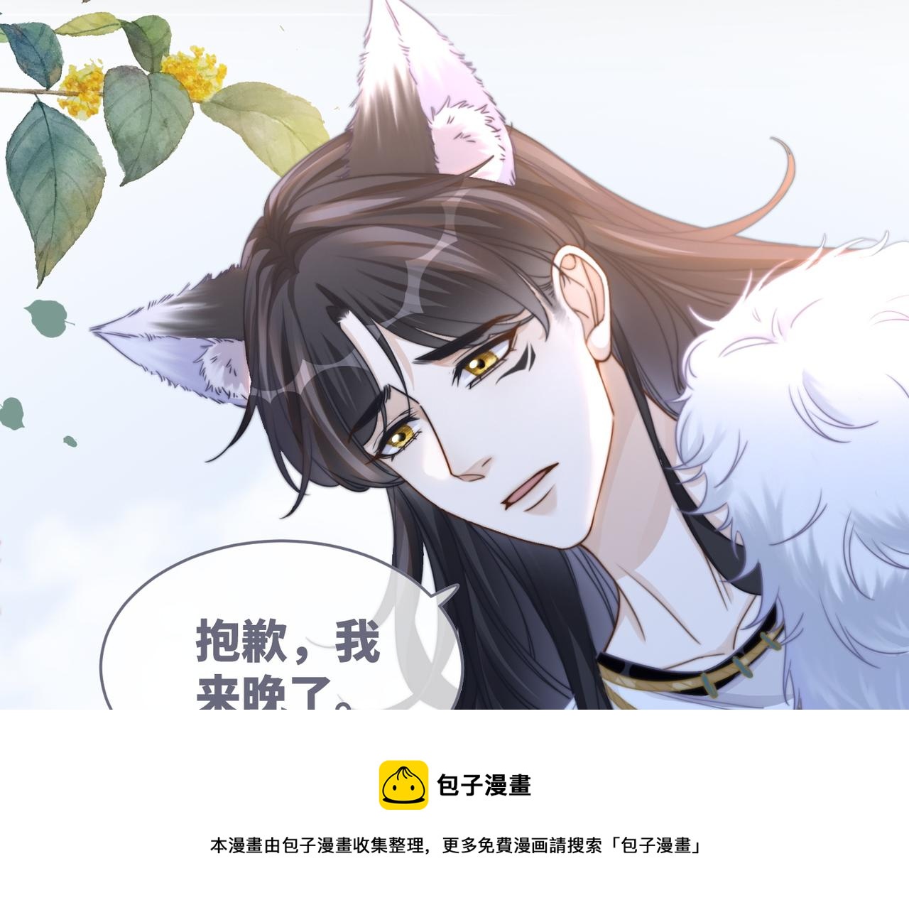 第150话 开启新世界！98