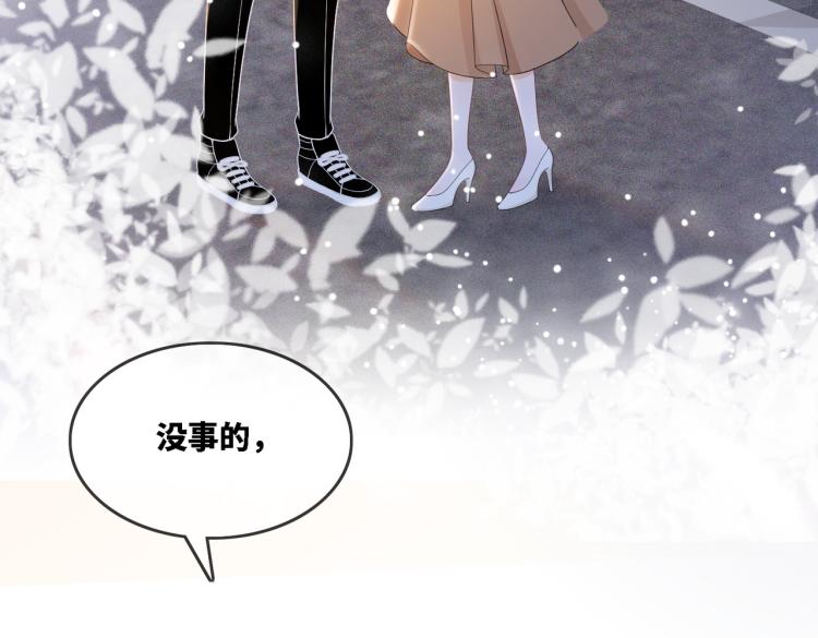 第3话 来者不善80