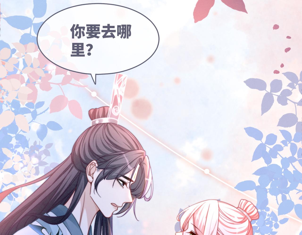 第149话 恶有恶报92