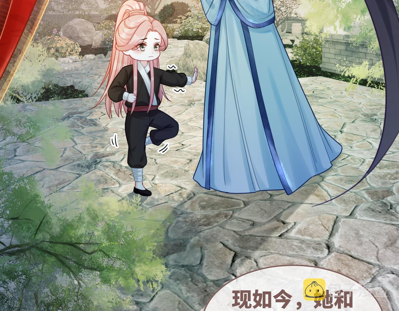 第54话 因缘起点78