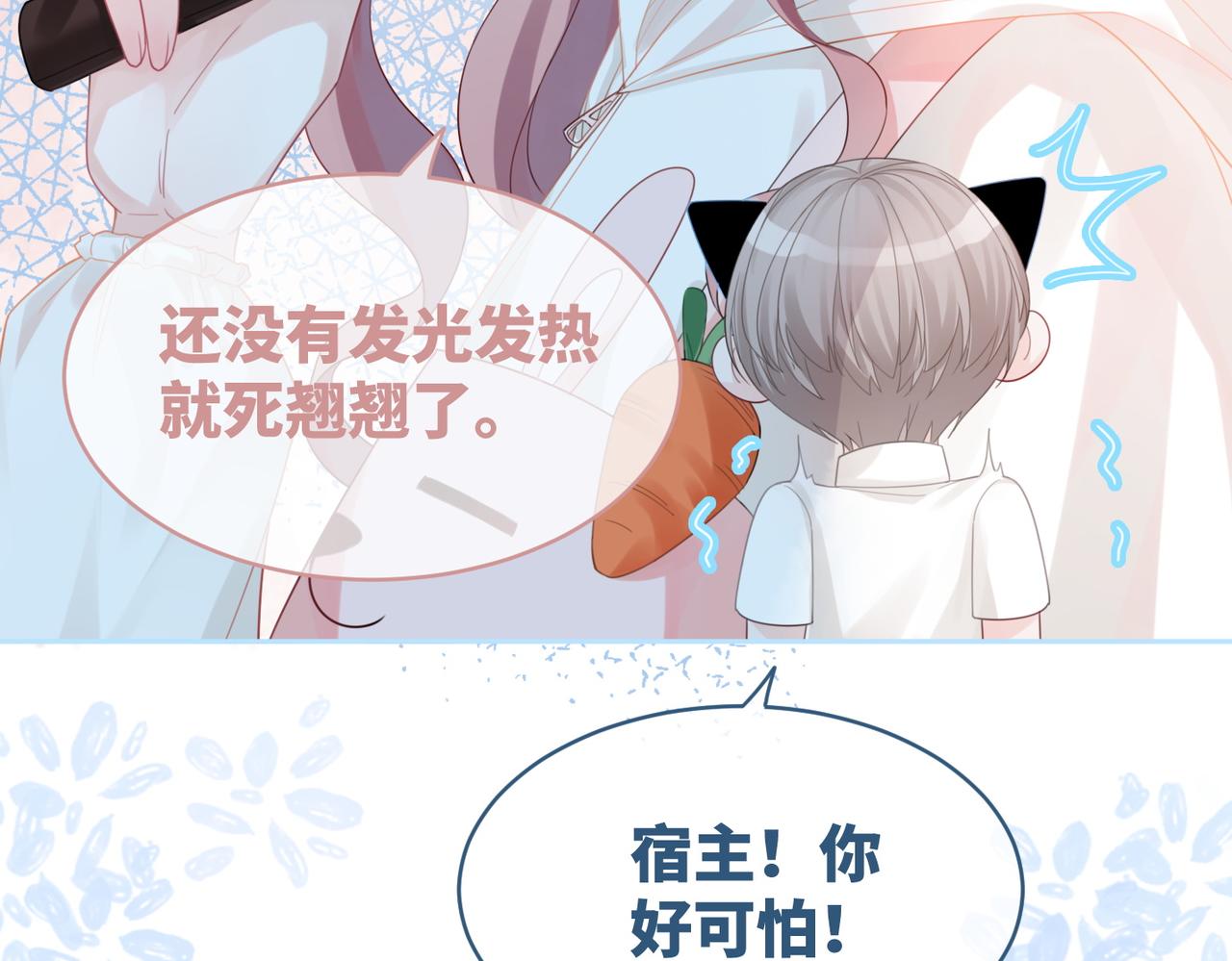 第42话 真正的心意92