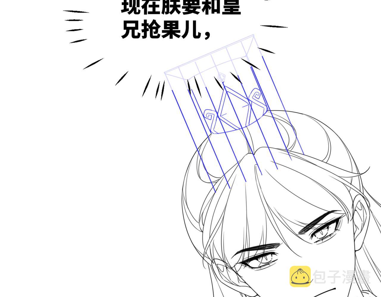 第126话 渣男破防116