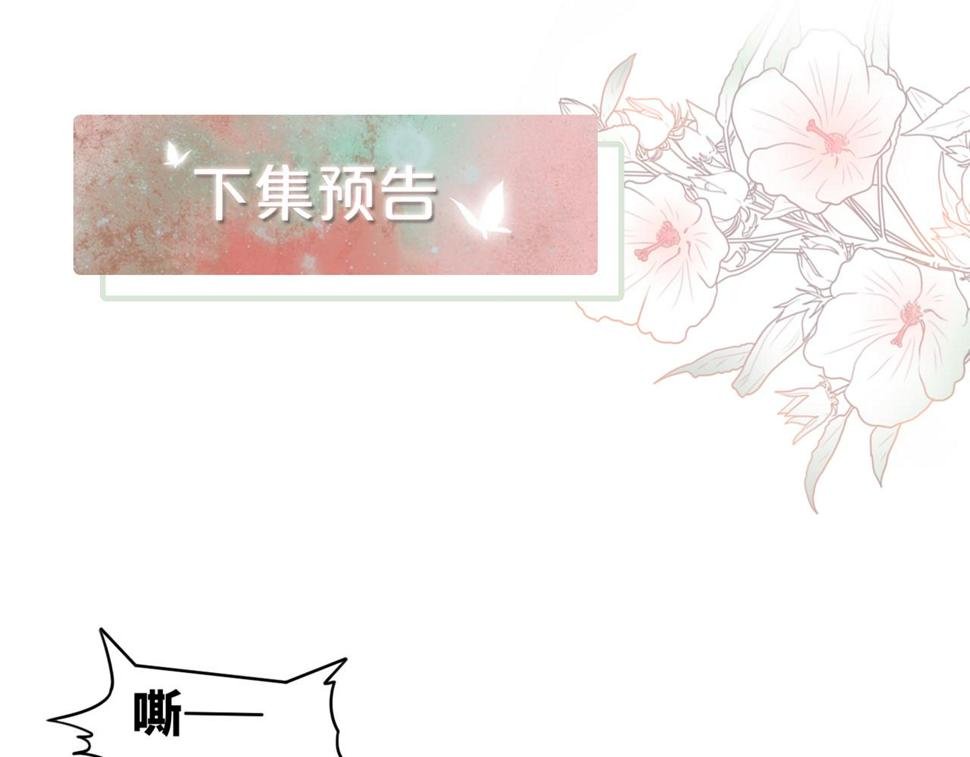 第166话 维戈中毒111