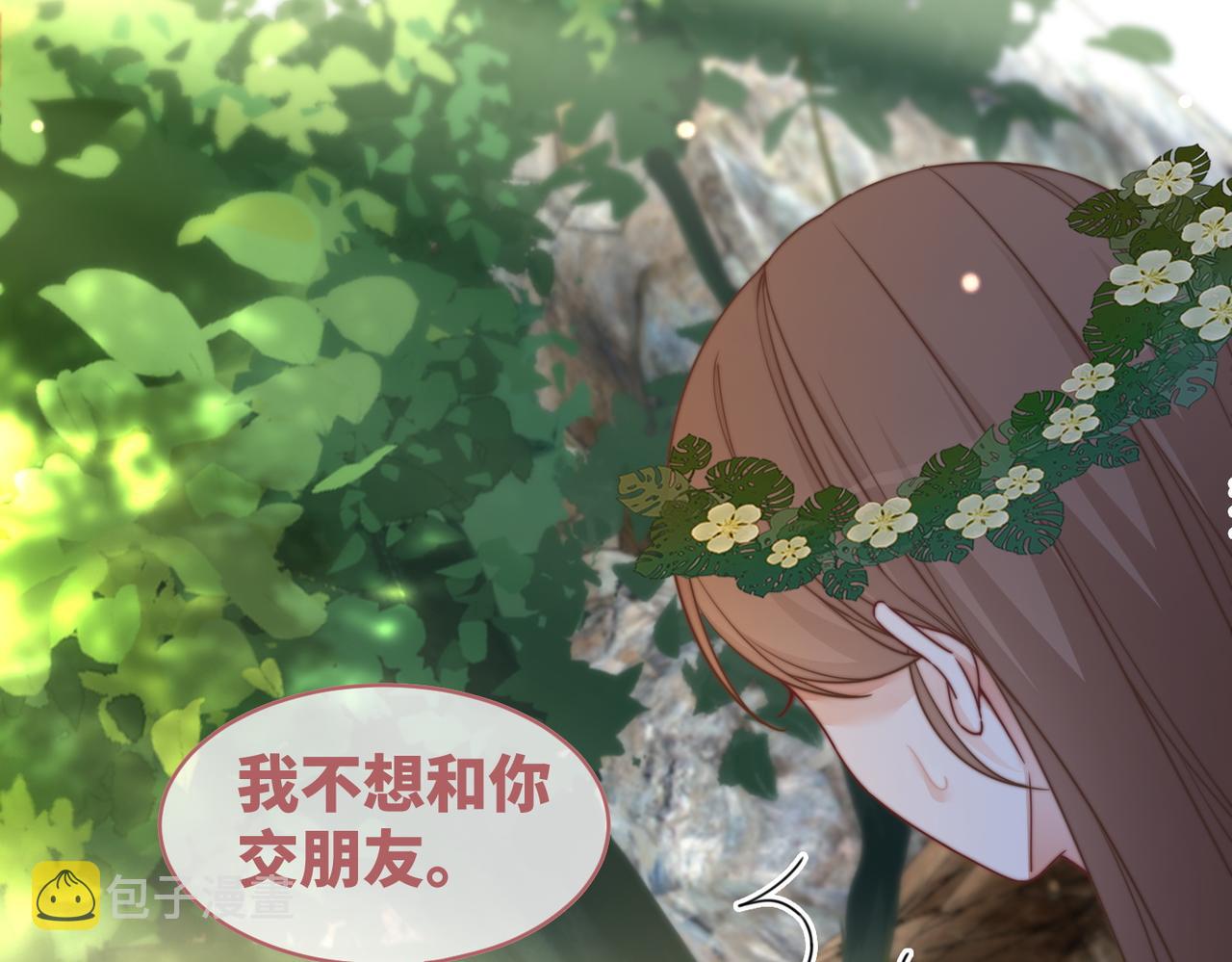 第153话 真情假意78